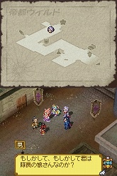 ꡼ No.070 | ֥ʥXTears Crown׺ǿ󡧿˸줿о쥭饯ֵĲ񥷥ƥפҲ