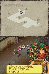 ꡼ No.074 | ֥ʥXTears Crown׺ǿ󡧿˸줿о쥭饯ֵĲ񥷥ƥפҲ