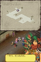 ꡼ No.075 | ֥ʥXTears Crown׺ǿ󡧿˸줿о쥭饯ֵĲ񥷥ƥפҲ