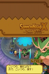 ꡼ No.078 | ֥ʥXTears Crown׺ǿ󡧿˸줿о쥭饯ֵĲ񥷥ƥפҲ