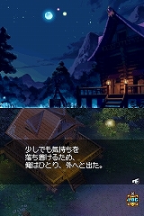 ꡼ No.015 | ꡼ܳRPGǡʥեؤǤ뤫!?ǫʺȿ˶Ť餵줿פ롤NDS֥ʥXTears Crownץӥ塼