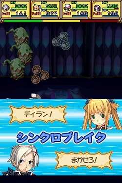 ꡼ No.018 | ꡼ܳRPGǡʥեؤǤ뤫!?ǫʺȿ˶Ť餵줿פ롤NDS֥ʥXTears Crownץӥ塼