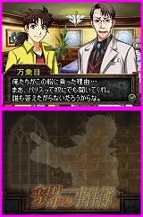 ꡼ No.003Υͥ / ͵ߥåκǿबNDSо졪ֶİ쾯ǯλλ͹ҳס917ȯ