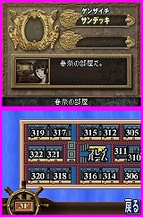 ꡼ No.005Υͥ / ͵ߥåκǿबNDSо졪ֶİ쾯ǯλλ͹ҳס917ȯ