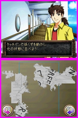 ꡼ No.009Υͥ / ͵ߥåκǿबNDSо졪ֶİ쾯ǯλλ͹ҳס917ȯ