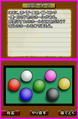 ꡼ No.011Υͥ / ͵ߥåκǿबNDSо졪ֶİ쾯ǯλλ͹ҳס917ȯ