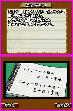 ꡼ No.012Υͥ / ͵ߥåκǿबNDSо졪ֶİ쾯ǯλλ͹ҳס917ȯ