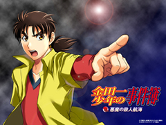 画像ギャラリー No.006のサムネイル画像 / 明日発売,NDS「金田一少年の事件簿」壁紙配信&声優コメント公開