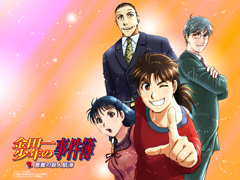 画像ギャラリー No.007のサムネイル画像 / 明日発売,NDS「金田一少年の事件簿」壁紙配信&声優コメント公開