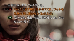 画像ギャラリー No.003のサムネイル画像 / 「428 〜封鎖された渋谷で〜」新オフィシャルサイトが本日オープン