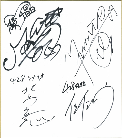 画像ギャラリー No.001のサムネイル画像 / PS3/PSP「428」発売記念,公式サイトで豪華サイン色紙プレゼント!