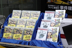 ���������꡼ No.003�Υ���ͥ������ / ��������������ȥ��ޤ���Ź������428�߿���PS3ȯ�䵭ǰ���٥�ȡפ����ͤ��ݡ���