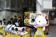 ���������꡼ No.010�Υ���ͥ������ / ��������������ȥ��ޤ���Ź������428�߿���PS3ȯ�䵭ǰ���٥�ȡפ����ͤ��ݡ���