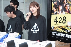 ���������꡼ No.015�Υ���ͥ������ / ��������������ȥ��ޤ���Ź������428�߿���PS3ȯ�䵭ǰ���٥�ȡפ����ͤ��ݡ���