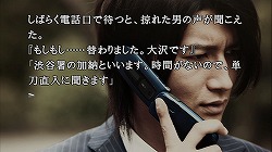 ꡼ No.039 | äƤ ȡ428 줿ëǡפ᤹ӥ塼Ǻ