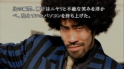 ꡼ No.044 | äƤ ȡ428 줿ëǡפ᤹ӥ塼Ǻ