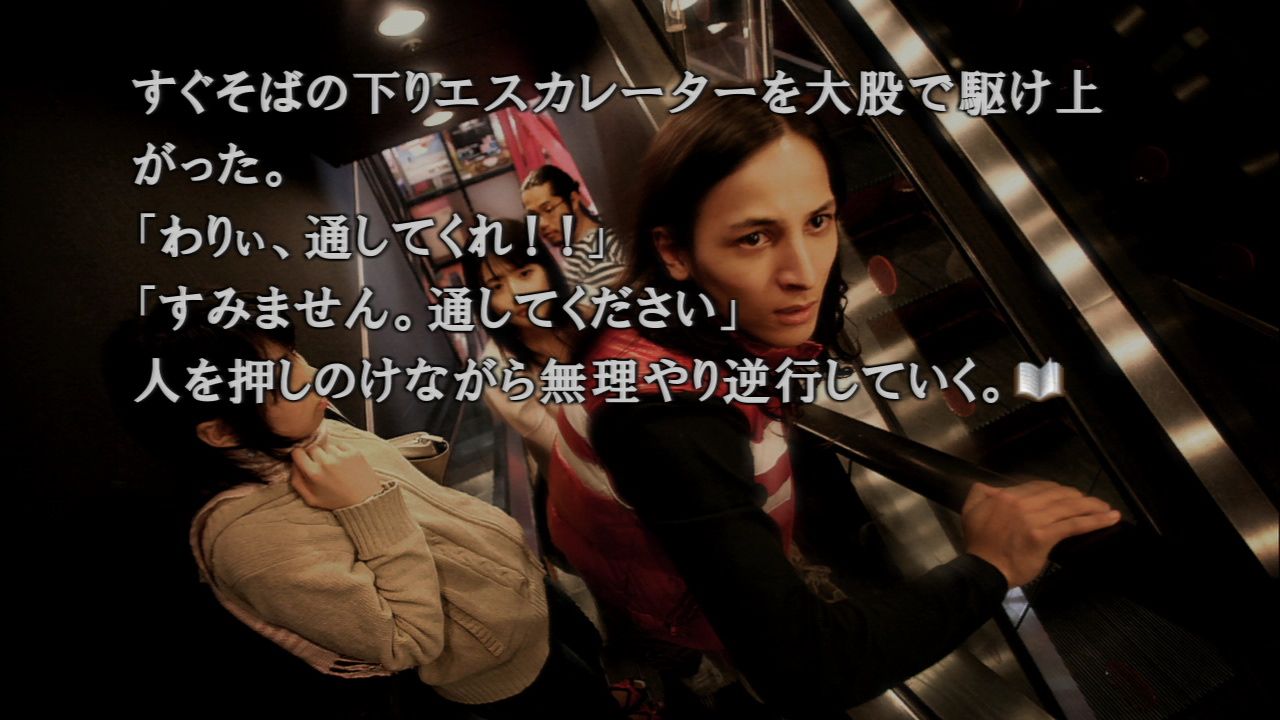 428 ～封鎖された渋谷で～［PSP］ - 4Gamer