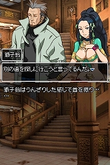 ꡼ No.015 | 428פΥ󥽥եȤ£NDSѿɥ٥㡼ֶ˸æ 999ס2009ǯߤȯ