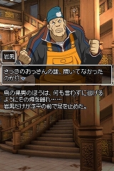 ꡼ No.016 | 428פΥ󥽥եȤ£NDSѿɥ٥㡼ֶ˸æ 999ס2009ǯߤȯ