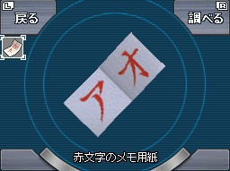 ꡼ No.014Υͥ / ٤Ƥξ󤫤ƳNDSADVֶ˸æ 999סæХѡȡפΥॷƥҲ