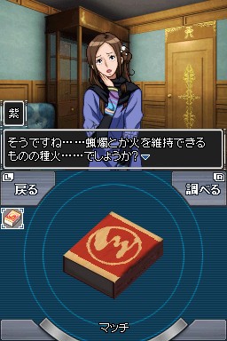 ꡼ No.017Υͥ / ٤Ƥξ󤫤ƳNDSADVֶ˸æ 999סæХѡȡפΥॷƥҲ