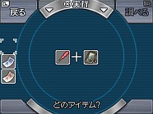 ꡼ No.020Υͥ / ٤Ƥξ󤫤ƳNDSADVֶ˸æ 999סæХѡȡפΥॷƥҲ