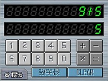 ꡼ No.014 | ̩˻ųݤ줿ĩADVֶ˸æ 999סοʪ0ʥˡפųݤ뿴Ȥϡ