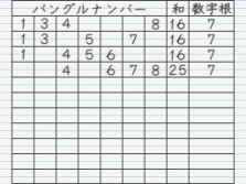 ꡼ No.016 | ̩˻ųݤ줿ĩADVֶ˸æ 999סοʪ0ʥˡפųݤ뿴Ȥϡ