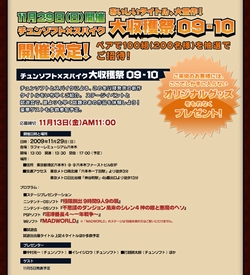 ꡼ No.025Υͥ / ֶ˸æ 999סMADWORLDסΥ4סַĹ4פʤɤͷǤ롪1129ŤΥ󥽥եȡߥѥϺ 09-10ɤ4Gamerɼ2040̾ͤ򤴾