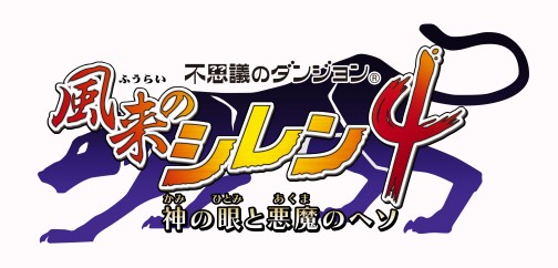 画像ギャラリー No.008のサムネイル画像 / チュンソフトの最新情報を伝えるオフィシャルブログが本日オープン