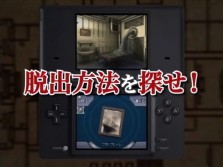 画像ギャラリー No.010のサムネイル画像 / チュンソフトが贈る究極の脱出ADV「極限脱出 9時間9人9の扉」,その最新プロモーションムービーを掲載