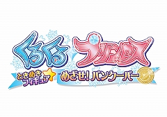 ���������꡼ No.012�Υ���ͥ������ / �֥��ѥ����ס���Games Japan Festa2009�פν�Ÿ�����ȥ��ȯɽ