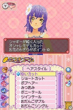 ���������꡼ No.018�Υ���ͥ������ / �֥��ѥ����ס���Games Japan Festa2009�פν�Ÿ�����ȥ��ȯɽ