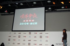 ꡼ No.008 |  वKONAN󤬽б餷Ϻ 09-10ɤǤϡ֥4ȯַĹױǲ貽ʤɤȯɽ999פΥߥ˥󥿥ӥ塼Ǻ