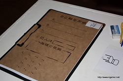 ꡼ No.012 | ֶ˸æ 999ץǥ쥯Ǳ۹ϺᡤΥ٥ǺԤιĸ⻲äꥢæХ ҸˤæСץݡȤǺ