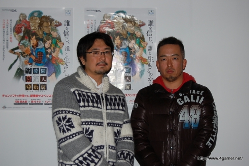 初版完結set 黒田研二 極限脱出 9時間9人9の扉 オルタナ 原作チュンソフト 極限脱出9時間9人9の扉オルタナ 上 (講談社BOX) | 黒田 研二