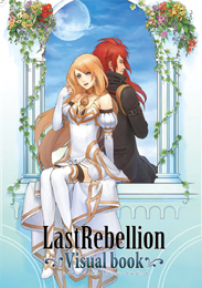 画像ギャラリー No.003のサムネイル画像 / 「ラストリベリオン」,予約特典の詳細と店舗特典の画像を公開