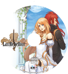 画像ギャラリー No.004のサムネイル画像 / 「ラストリベリオン」,予約特典の詳細と店舗特典の画像を公開