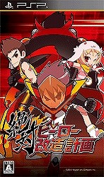 画像ギャラリー No.001のサムネイル画像 / 日本一ソフトウェアの発売前タイトルを体験できるイベントが開催