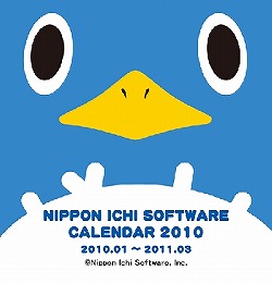 画像ギャラリー No.006のサムネイル画像 / 日本一ソフトウェアの発売前タイトルを体験できるイベントが開催