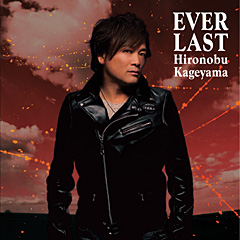 画像ギャラリー No.002のサムネイル画像 / 「ラストリベリオン」影山ヒロノブさん&霜月はるかさんの新曲発表会