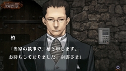 ꡼ No.024 | ȯɤȤǽܳʿADVֱʻҤδ PORTABLE ¡ǽμפPSPǤ917ȯ