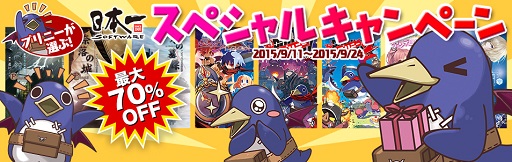 ꡼ No.001Υͥ / ܰ쥽եȥPS StoreˤͲڡ»