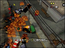 ꡼ No.010 | 磻쥹̿Υޥץ쥤ˤܡNDSGTA㥤ʥ󡦥ץߥåʤɺǿ󤬸