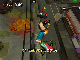 ꡼ No.025 | 磻쥹̿Υޥץ쥤ˤܡNDSGTA㥤ʥ󡦥ץߥåʤɺǿ󤬸