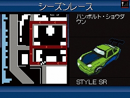 ワイヤレス通信のマルチプレイにも注目 Nds Gta チャイナタウン