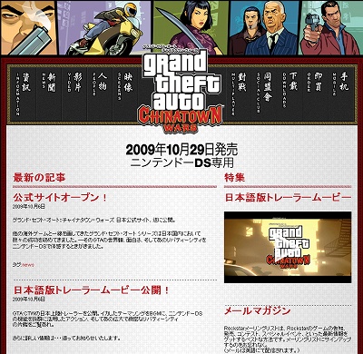 ꡼ No.002Υͥ / NDSǤ˽졪 GTA㥤ʥ󡦥׸ȸ