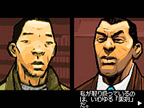 ꡼ No.002 | ХƥƥǤɤäư컳Ƥ뤫GTA㥤ʥ󡦥פǥкѤ˴ؤ뿷