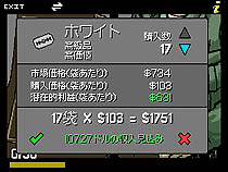 ꡼ No.004 | ХƥƥǤɤäư컳Ƥ뤫GTA㥤ʥ󡦥פǥкѤ˴ؤ뿷