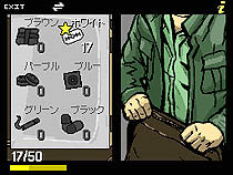 ꡼ No.005 | ХƥƥǤɤäư컳Ƥ뤫GTA㥤ʥ󡦥פǥкѤ˴ؤ뿷